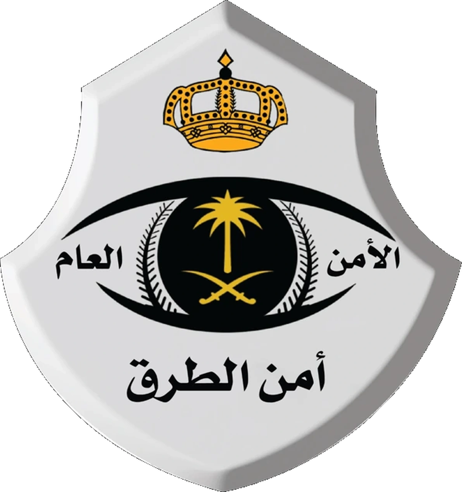 الأمن العام — أمن الطرق