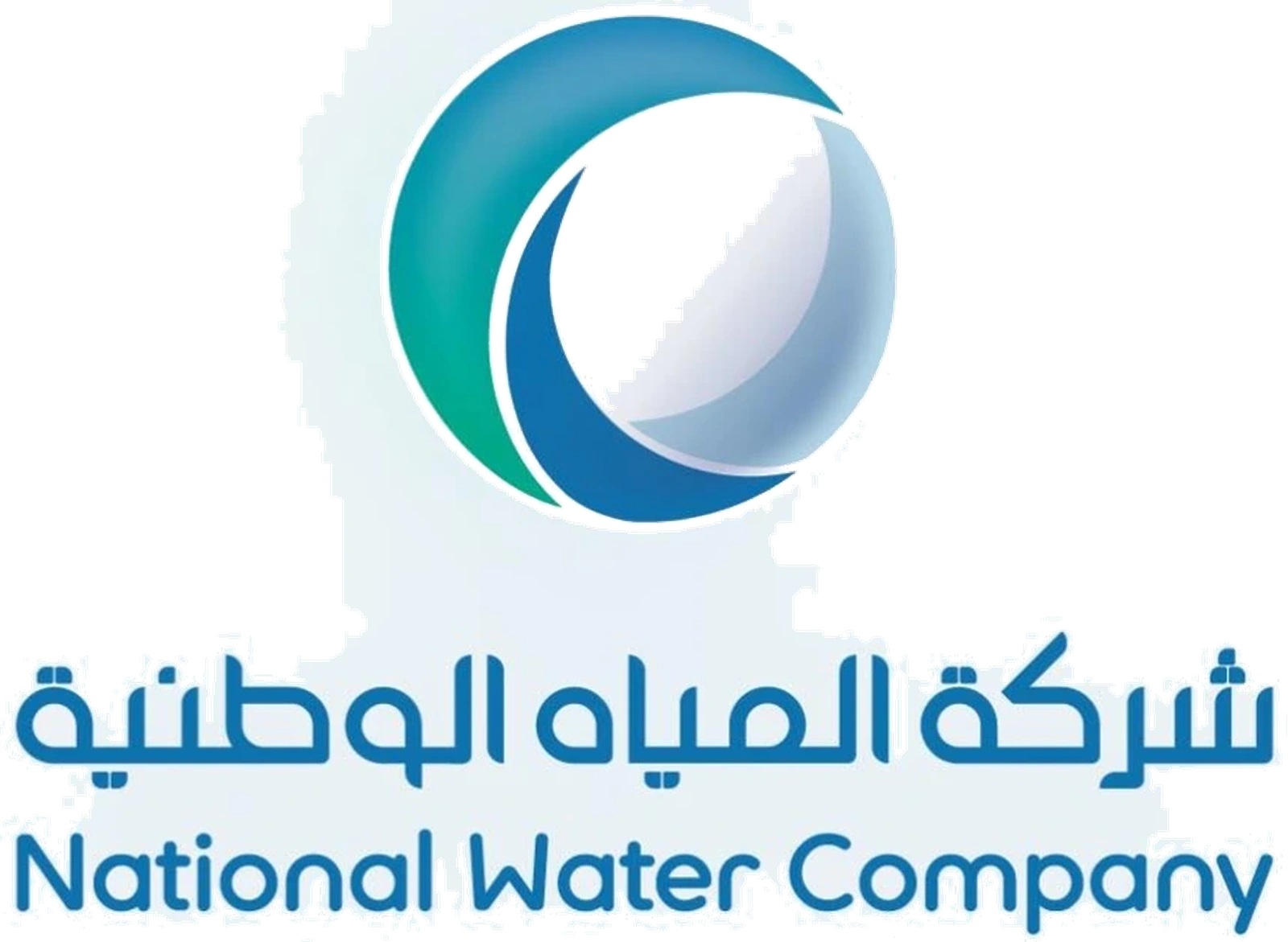 شركة المياه الوطنية
